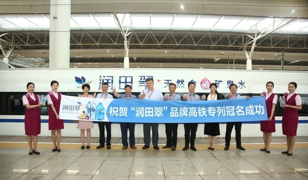 潤(rùn)田翠含硒礦泉水株洲營(yíng)運(yùn)中心 - 株洲市桶裝水站