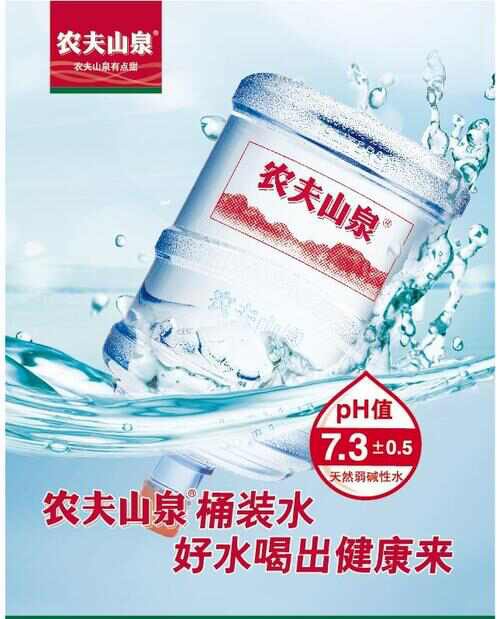 壹心水業(yè) - 廣州市桶裝水站