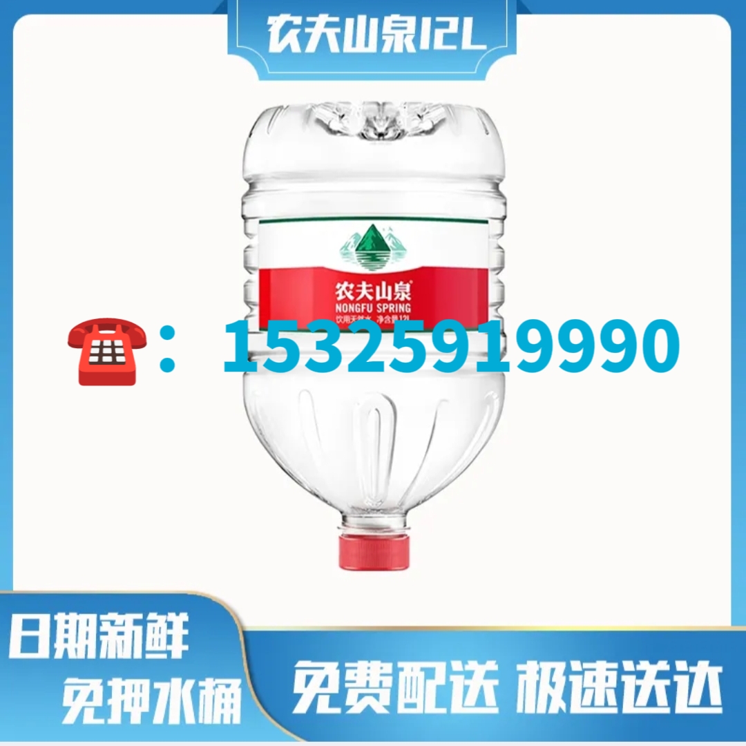 金華市區(qū)娃哈哈桶裝水配送 - 金華市桶裝水站