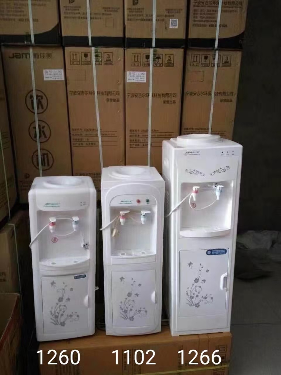 北京昌平飲水機批發(fā) -桶裝水站